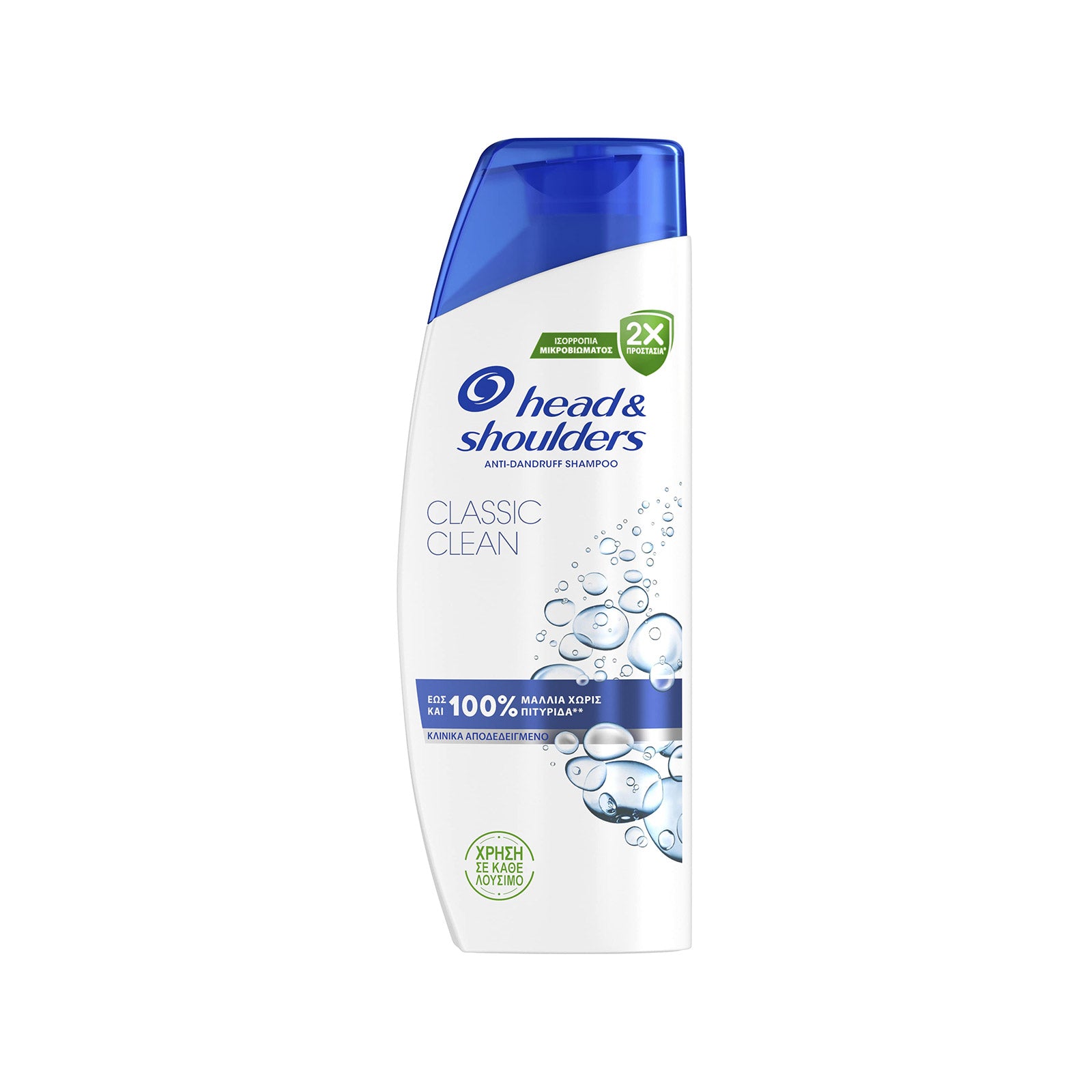 Head & Shoulders 2-In-1 Classic Clean Shampoo 330ml - Bellari